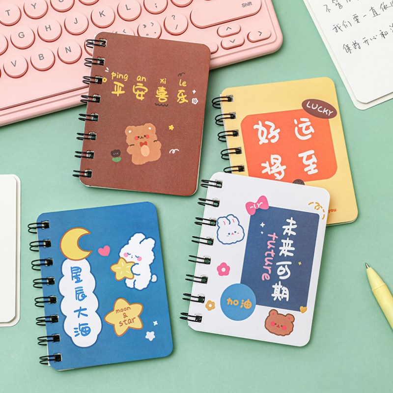 速发儿童小学生奖品活动小礼品创意小商品励志线圈本六一奖励实用