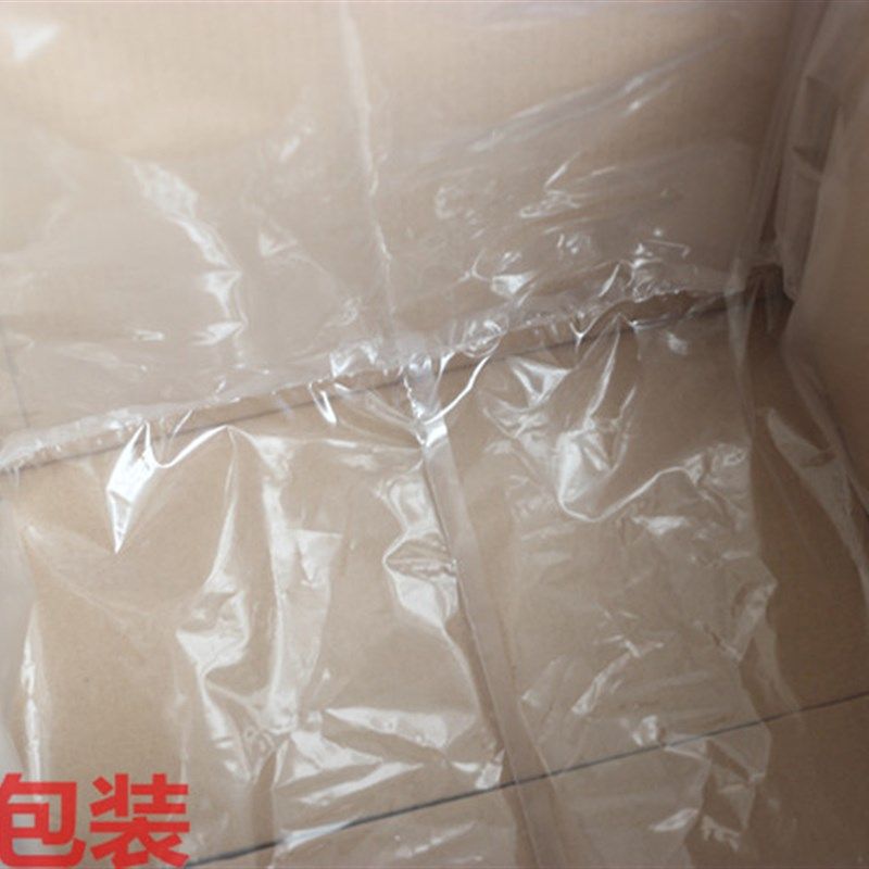 现货特大号塑料袋l子立体袋方底袋衣服纸箱内衬袋防尘防潮袋搬家