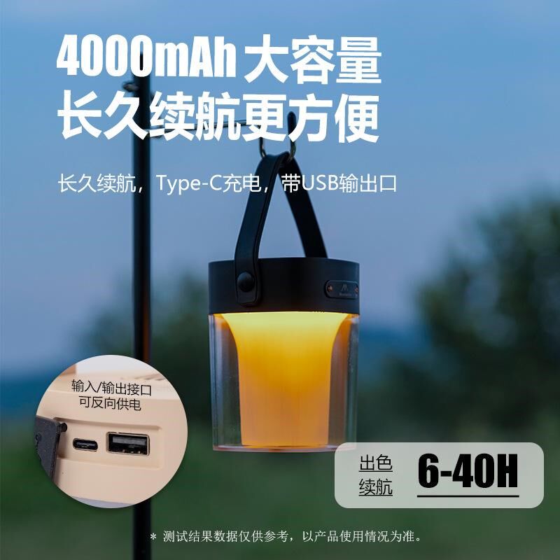 户外灭蚊灯驱蚊灯露营帐篷灯室外公园灭蚊神器充电式手提灯氛围灯