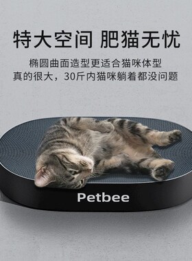 团团家猫抓板黑色瓦楞纸猫爪板窝一体耐磨不掉屑椭圆猫抓盆挠板