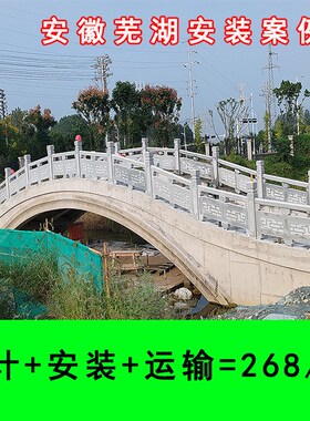 青石栏杆山东石材护栏桥梁景区寺I庙汉白玉大理青石雕栏板
