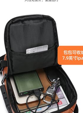 迷你款小胸包男士皮包街头百搭防盗密码斜挎包运动旅游单肩小背包