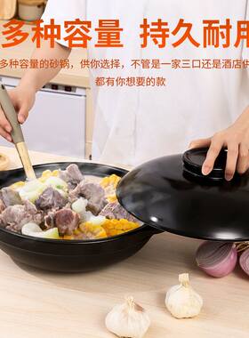 可以炒菜的e砂锅啫啫煲砂锅可以煎炒的砂锅锅仔饭砂锅石锅饭店用