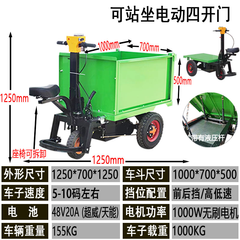 工地电动手推车三轮灰斗车不锈钢养殖家用上料拉粪翻斗车拉沙拉砖