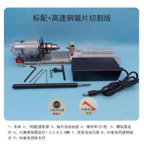 新车床微型机床木工木头迷你小型车珠子佛珠机手串打简器孔易促