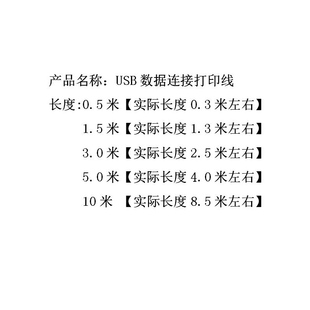 1050 线 1000 推荐 2050打印机 Deskjet 2515 2000 专用电源HP惠普