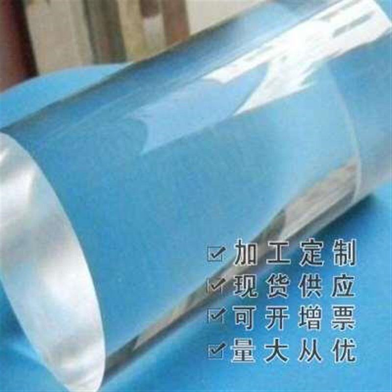亚克力定制实心高透明棒水晶圆柱形棒塑J料透光棒有机玻璃棒加工