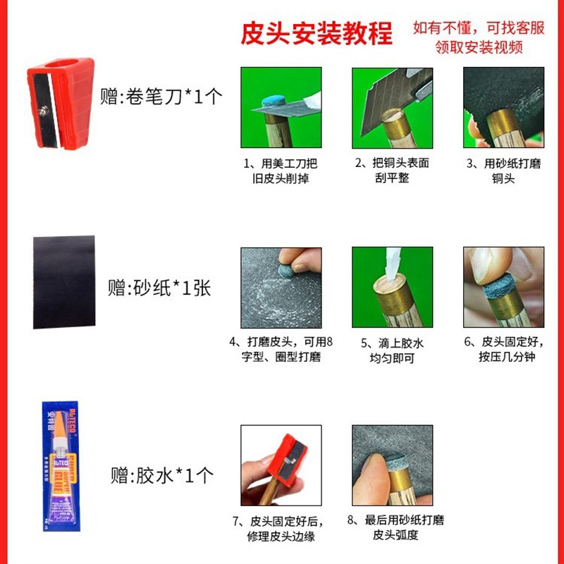球杆杆大头八大皮头BUCK九斯z诺克台球斯诺诺克枪头皮小头公桌球