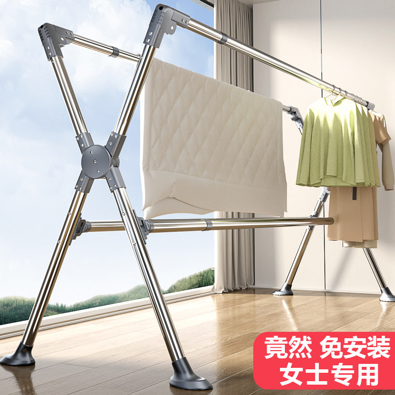 不锈钢晾衣架落地折叠室内室外阳台家用伸缩折叠晾衣架凉晒被子架,收纳整理,置地/升降晾晒衣架,淘宝优惠券,粉丝福利购,淘宝优惠卷