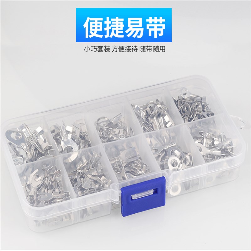 工厂销冷压端子圆形接p线片接地环快速电线连接器汽车接地片O型U