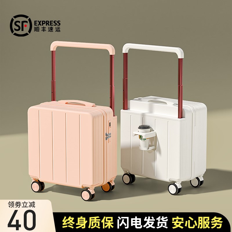 宽拉杆行李箱小型20寸可登机u箱女2025新款短途旅行密码皮箱子18