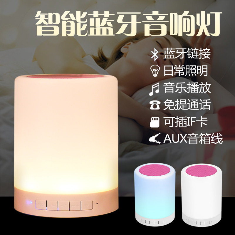 手机蓝牙音箱七彩灯低音炮无线插卡充电小音响迷你发光便携式无线