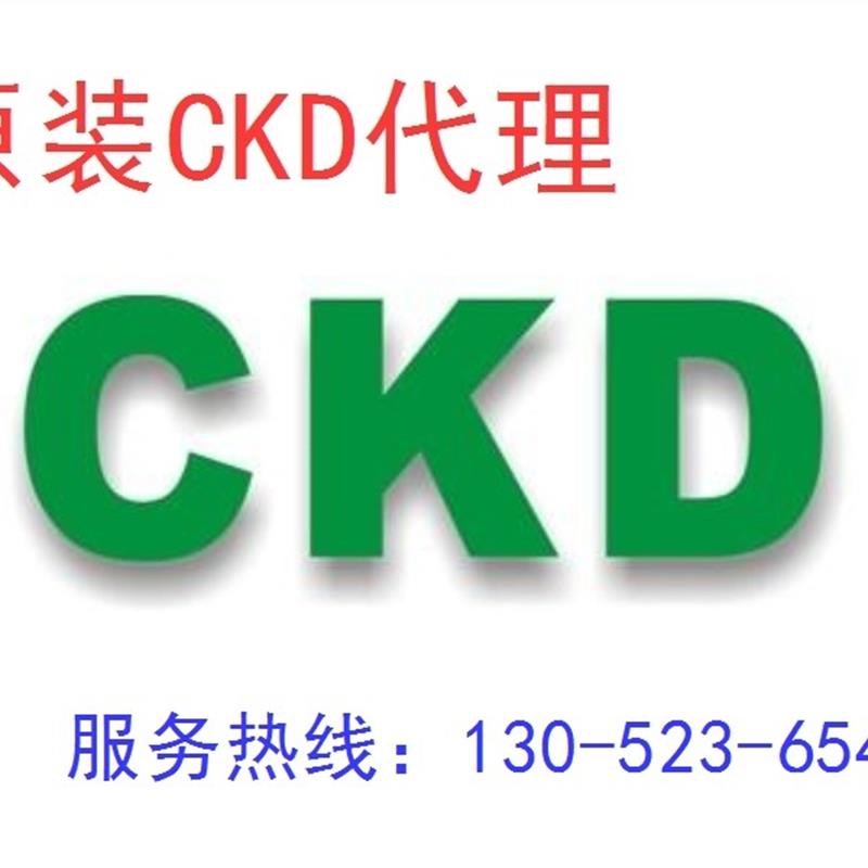 询价原装CKD喜开理先导式5通阀4KB249-00-AC220V议价