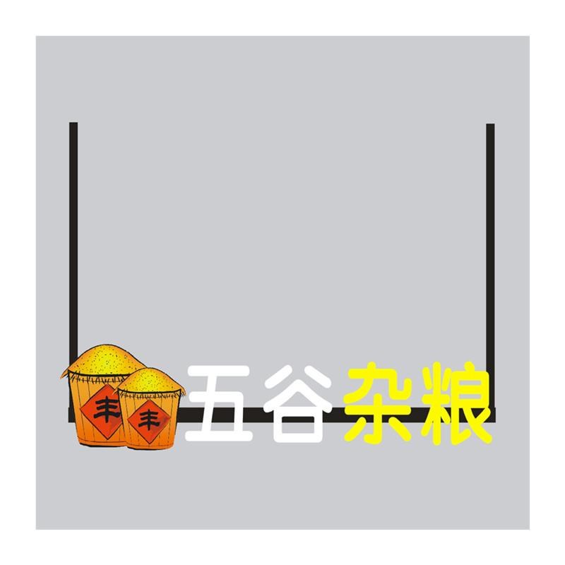 超市入口灯箱区域分类指示牌收银台发光字门头招牌商场吊牌广告牌