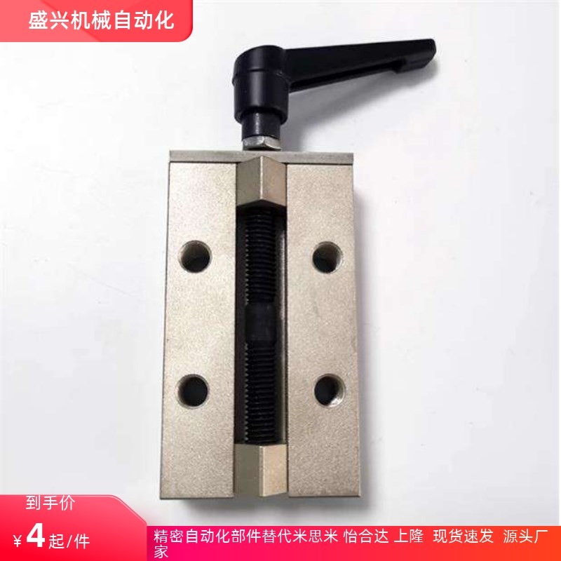 替换直线导轨夹具SVCK/SVCN24/28/30/33/36/42 ICG91/ICG92-H24