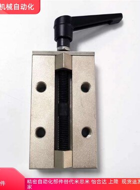 替换直线导轨夹具SVCK/SVCN24/28/30/33/36/42 ICG91/ICG92-H24