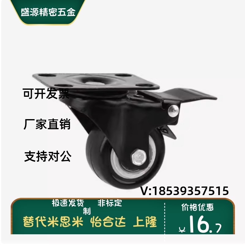 C-CJFS CJHS CJLS CJTS CJWS 75 100 125-T-R-U-N-P 万向刹车脚轮