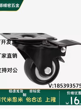 C-CJFS CJHS CJLS CJTS CJWS 75 100 125-T-R-U-N-P 万向刹车脚轮