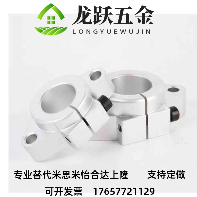 GFC01-d10/d12/d13/d16/d20/d25/d30/d35/50法兰型导向光轴支撑座