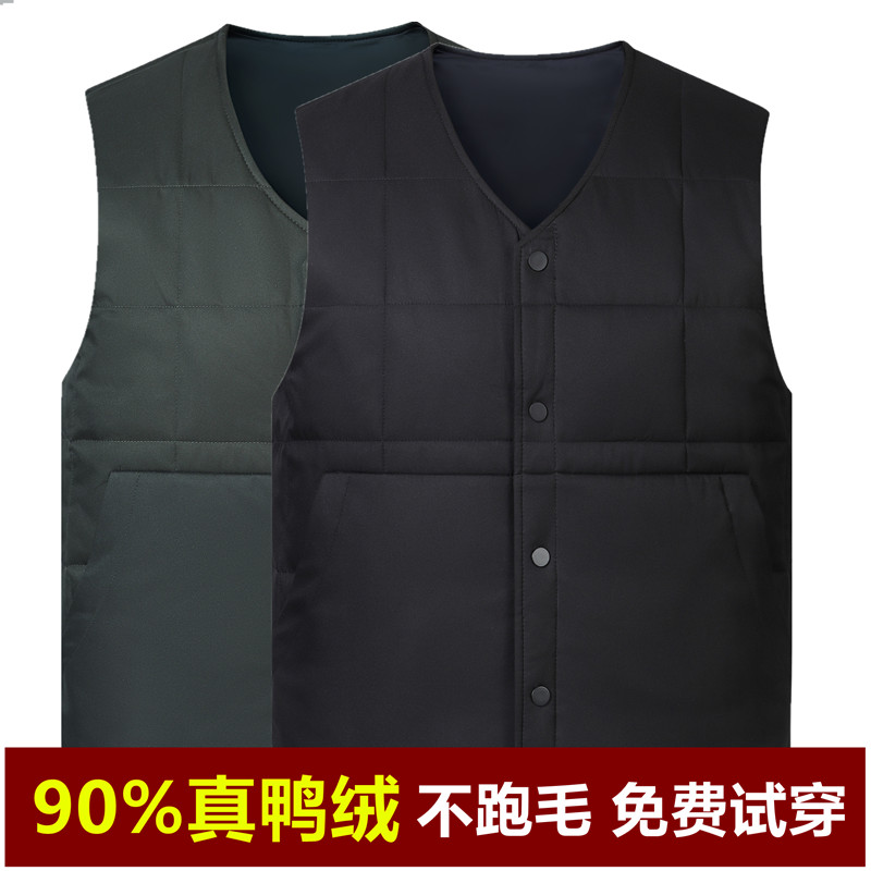 秋冬季羽绒马甲男中老年人羽绒服坎肩背心中年加肥加大码冬装外套