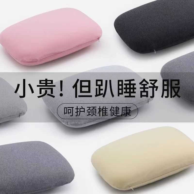 小枕头午睡小号靠学生抱枕靠垫沙发枕套办公室午睡枕睡觉午休趴睡