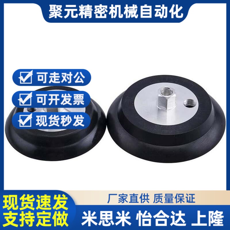ZP2-16/20/25/32UCL无痕真空吸盘ZP2-13UCL工业气动吸嘴ZP2-10UCL