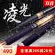 高档日本进口碳素钓鱼竿5.4 6.3 10米溪流竿超轻W硬28调短节手