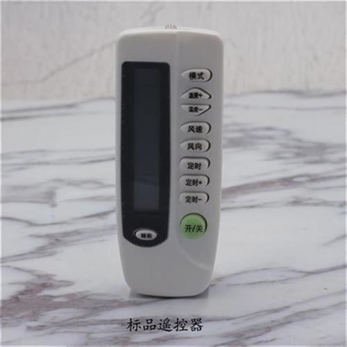 中央空调b控制面板水系统空调温控器液晶J屏带遥控风X机盘管三速