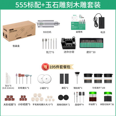 新品电磨机小型手持迷你玉u石电动打磨机雕刻工具多功能抛光切割