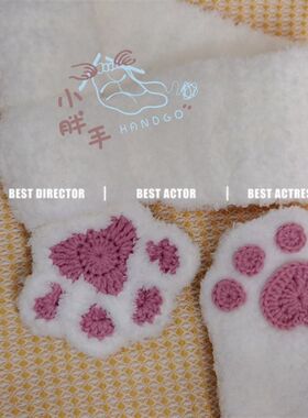 猫爪手套毛线手工diy编织送女友材料包可爱保暖针织毛绒成品冬季