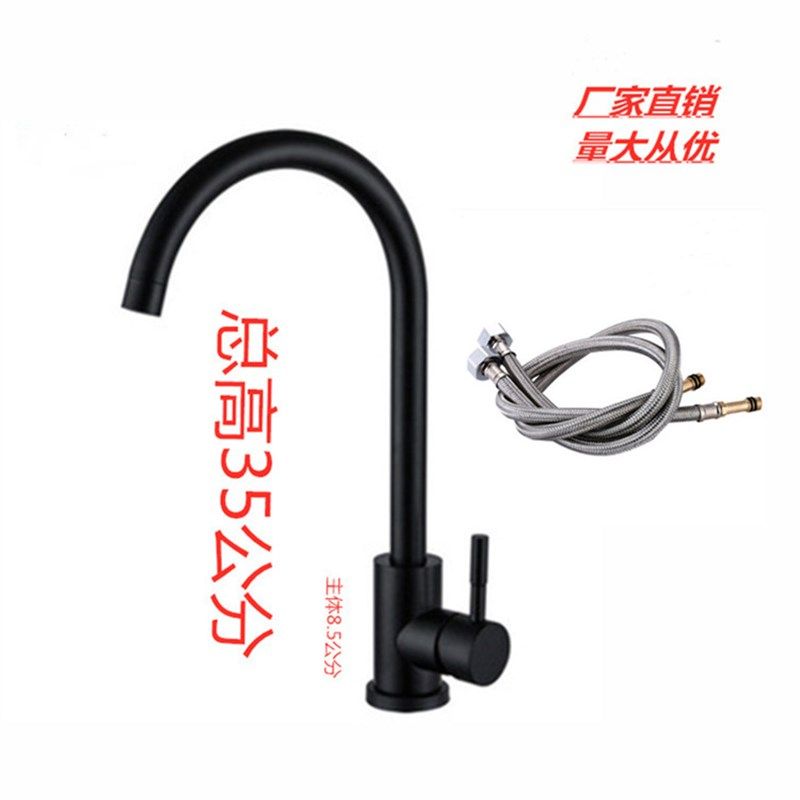 跨境黑色烤漆菜盆厨s房冷热水龙头水槽洗菜盆洗碗池家用水龙头,家装主材,水龙头起泡器/龙头延伸器,淘宝优惠券,粉丝福利购,淘宝优惠卷
