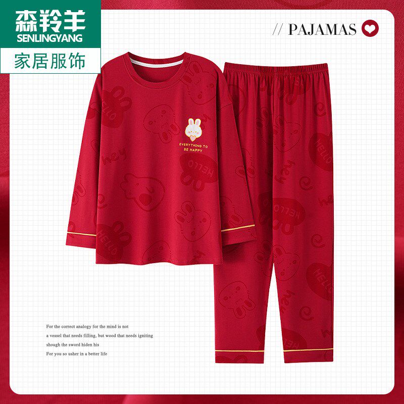 中年女士睡衣春秋季薄款圆领长袖本命年大红色家居服妈妈套装