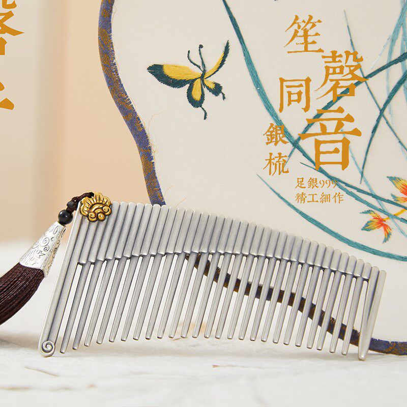 银器 银制品 银礼品 纯银999 银发梳  银梳子  发梳插梳 笙磬同音