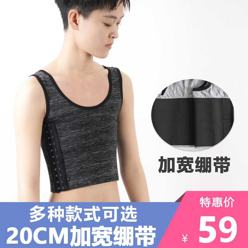 束胸l强加宽绷带 短款透气大码胖t 裹胸女显胸小束胸内衣