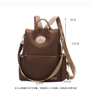 女士外出旅游背包女士双肩旅行轻便2024新款时尚双肩包女上班通勤