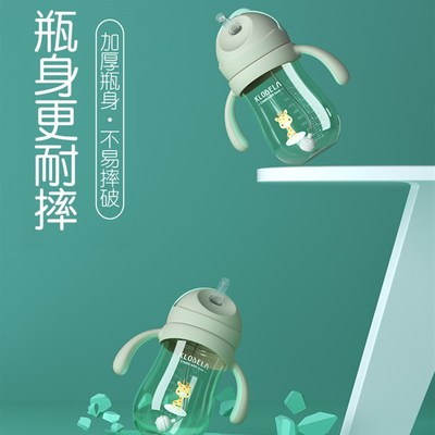 可拉贝拉宝宝学饮杯婴儿防漏防呛饮A水杯防摔重力球儿童ppsu吸管