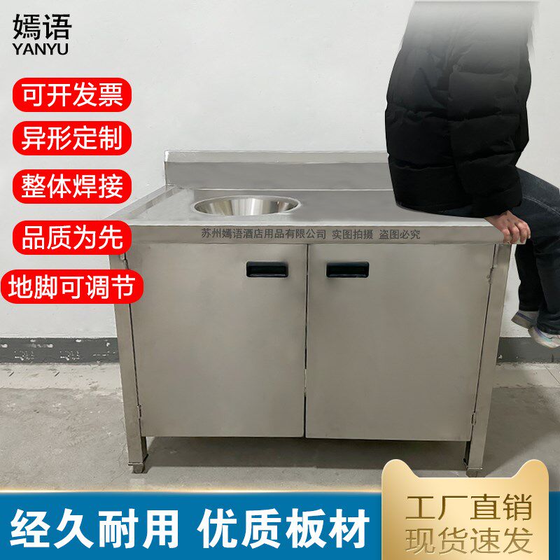 收残台不锈钢焊接成品对开门垃圾桶干湿分离台后厨工厂台车间刚台