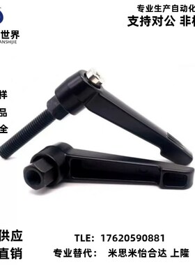 外螺纹小型固定手柄 CLDMC/CLMSC4/5/6/8-8/12/16/20/25/32-B/M/S