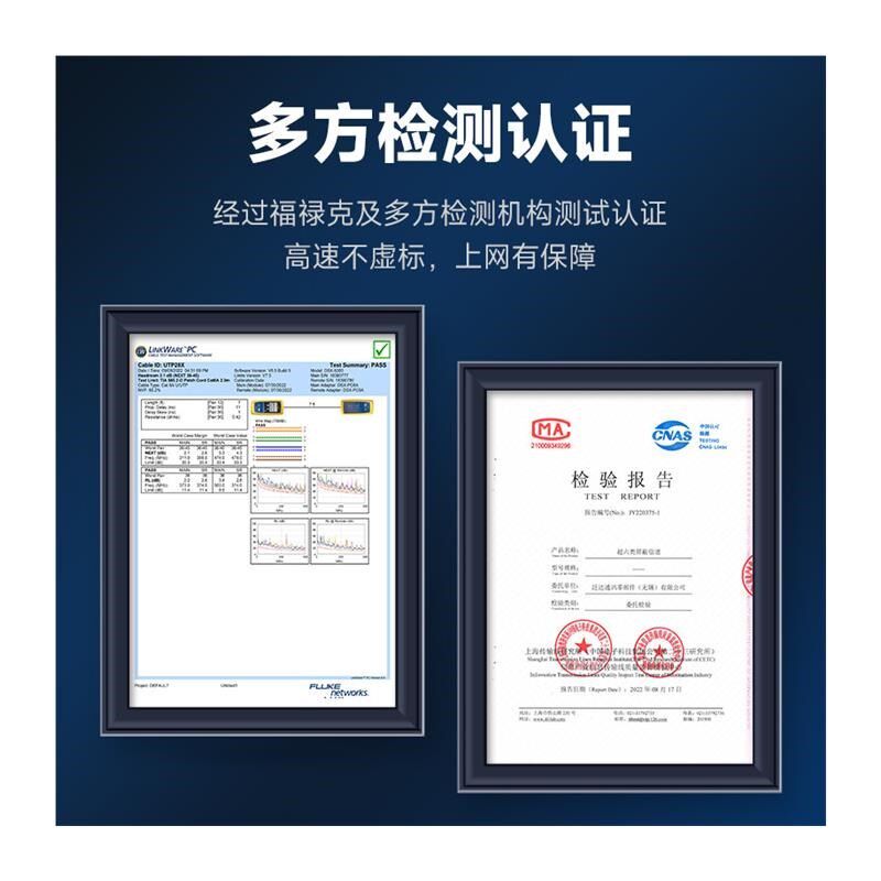 超六类七类细成品网线非屏蔽家A用电脑线万兆R高速网线1米跳线