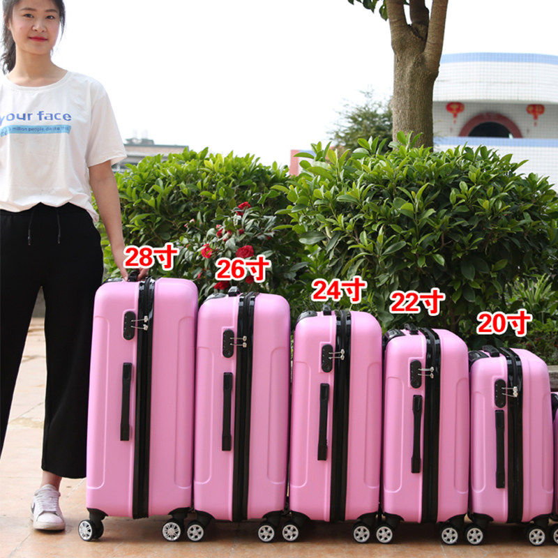 韩版20寸万向轮拉杆箱男行李箱女28寸大容量学生旅行箱密码箱皮箱
