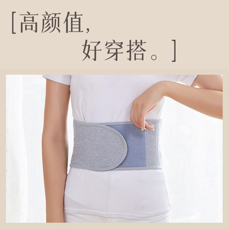 加绒护腰带女保暖防p寒男护肚子收腹束腰塑形腰部运动护套秋冬,运动/瑜伽/健身/球迷用品,运动护腰,淘宝优惠券,粉丝福利购,淘宝优惠卷