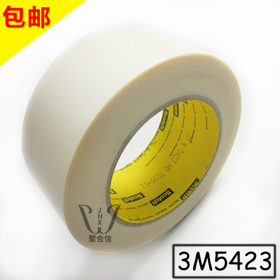 3M5423高分子量聚乙烯单面耐磨防刮胶带0.3mm厚增滑耐磨降噪减震