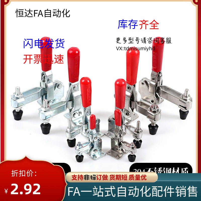 快速肘夹TCVF1 TCVF1S TCVF2 TCVF2S TCVF3 TCVF3S TCVF4 TCVF4S