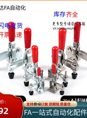 快速肘夹TCVF1 TCVF1S TCVF2 TCVF2S TCVF3 TCVF3S TCVF4 TCVF4S