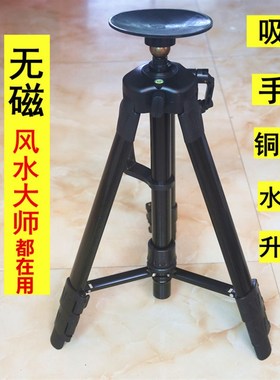 专业风水罗盘支架罗经杖三脚架带水平无磁黄铜多功能大吸盘包邮