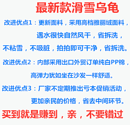 滑雪护具儿童护臀护膝护r肘防摔防水版卡通小乌龟白熊单板装备套