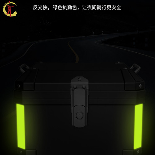 九号电动车尾箱9号电瓶车后备箱wN70C改装N90C储物箱N80C电车配件
