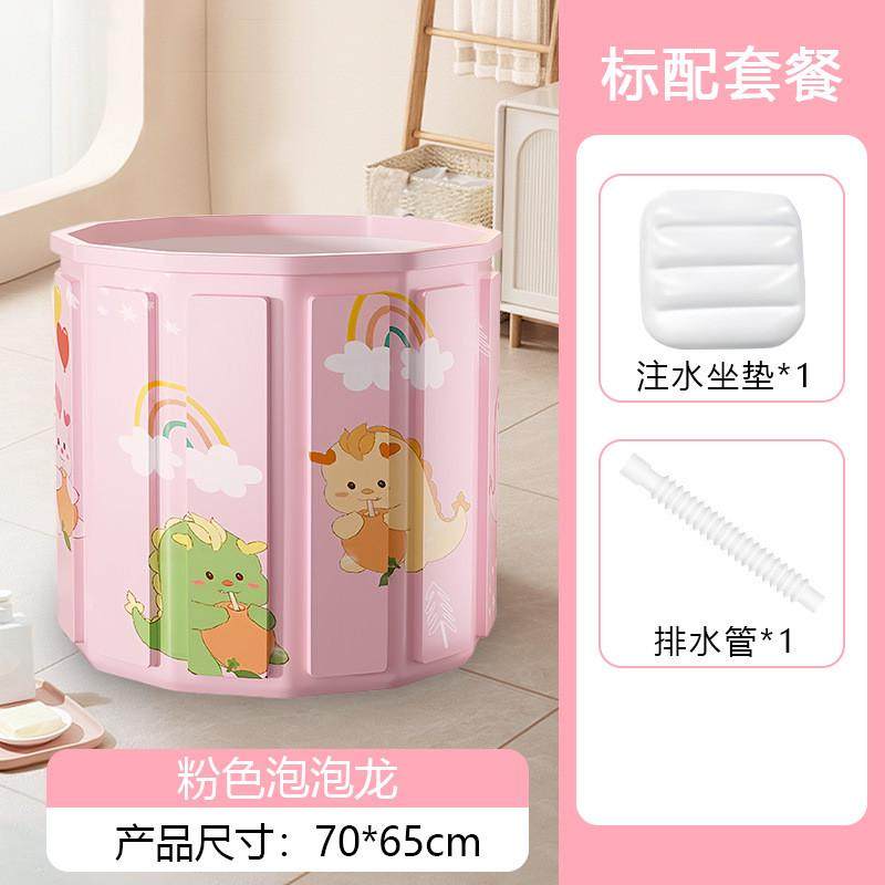 家用便携大号加厚免安装儿童成人泡澡桶全身坐浴保温成人折叠浴桶,农机/农具/农膜,播种栽苗器/地膜机,淘宝优惠券,粉丝福利购,淘宝优惠卷