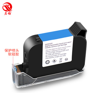 高附着力手持式 机专用快干墨盒 启梅QM2588 喷码 在 原装 喷头一体式