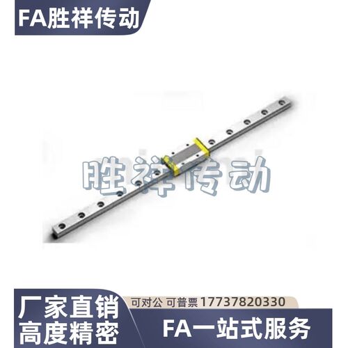 经济型微型直线导轨E-GMLG7H-40 E-GMLG9H-45 E-GMLG12H-60